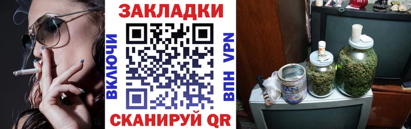 Магазины продажи наркотиков Апрелевка КОКАИН Псилоцибиновые грибы Гашиш АМФ