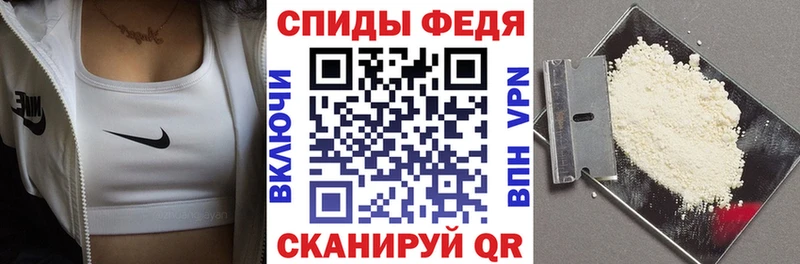 Амфетамин Розовый Апрелевка