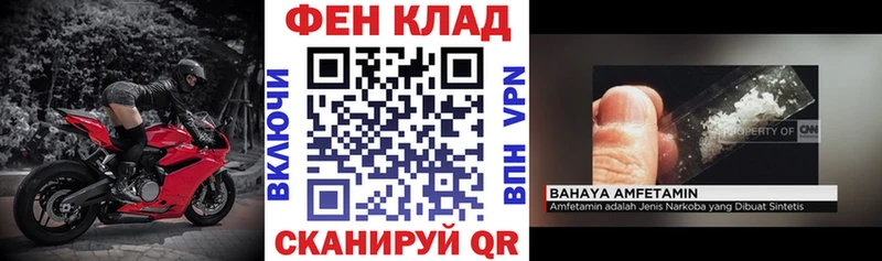 Amphetamine 97% Апрелевка