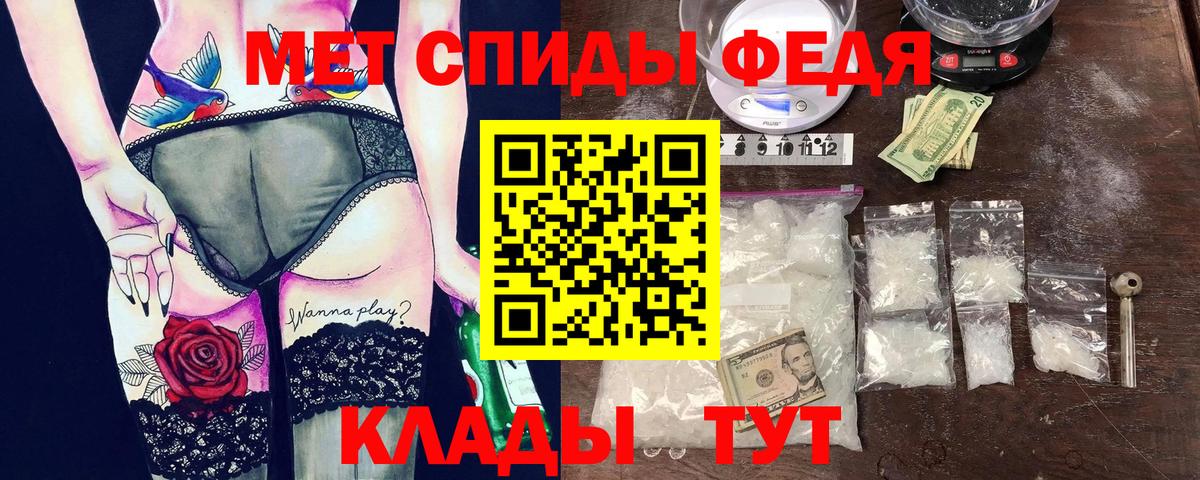 АМФЕТАМИН Premium  Вход с VPN  Апрелевка 