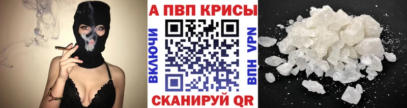 даркнет наркотические препараты Апрелевка Alfa_PVP СК КРИС МЕГА вход