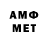 Метадон VHQ 3 please