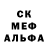 Первитин Декстрометамфетамин 99.9% Nina Radova