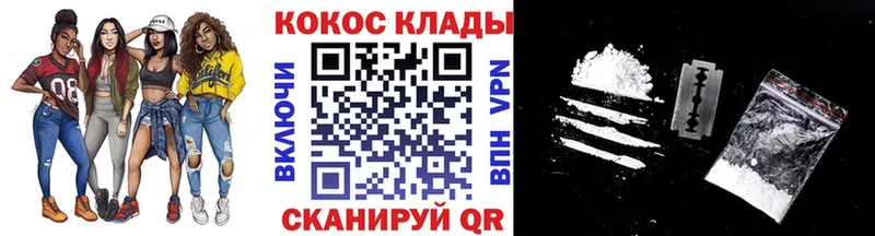 КОКАИН Fish Scale  цена   Апрелевка 