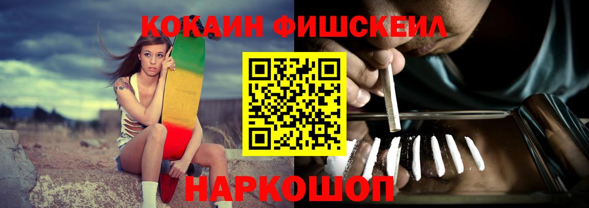 COCAIN VHQ Апрелевка