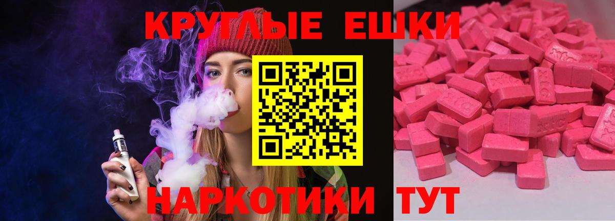 Ecstasy таблы  продажа наркотиков  Вход с VPN  Апрелевка  Экстази бентли 