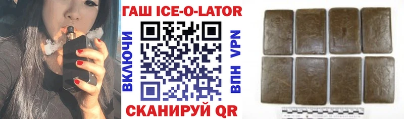 ГАШИШ VHQ  где можно купить   Апрелевка 