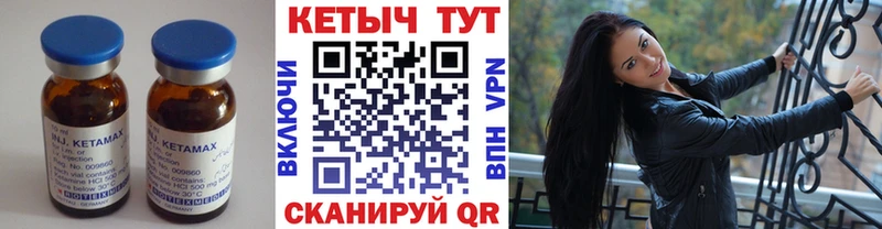 КЕТАМИН VHQ  ссылка на мегу как войти  Апрелевка  хочу  