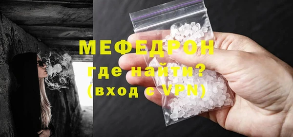 мяу мяу мука Алексин