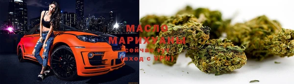 марихуана Алексеевка