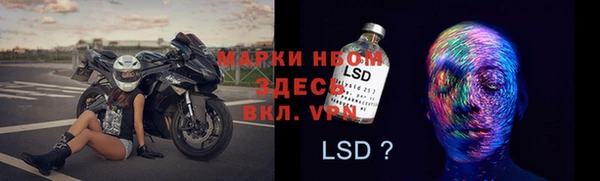 кристаллы Алзамай