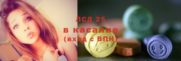 кристаллы Алзамай