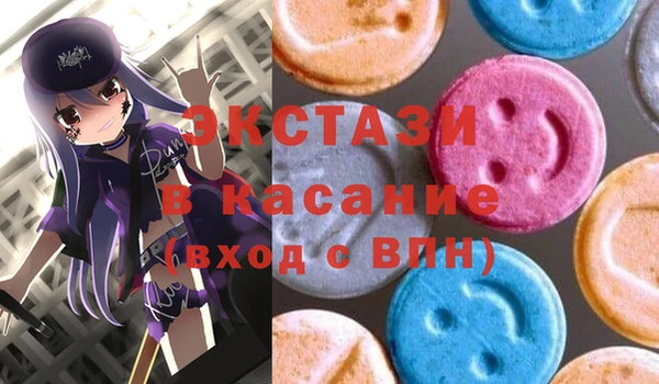 кристаллы Алзамай