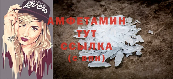 кристаллы Алзамай