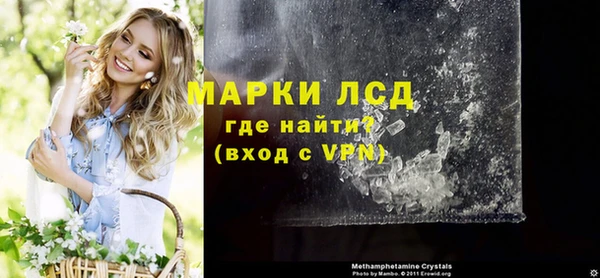 кристаллы Алзамай