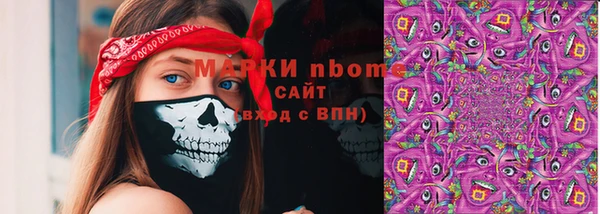 кристаллы Алзамай