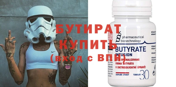 хмурый Сафоново