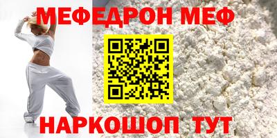 прущие грибы Магнитогорск