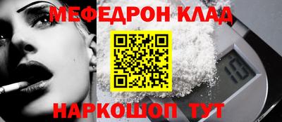 прущие грибы Магнитогорск