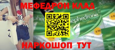 герыч Магадан