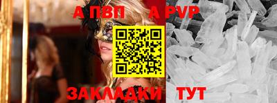 прущие грибы Магнитогорск