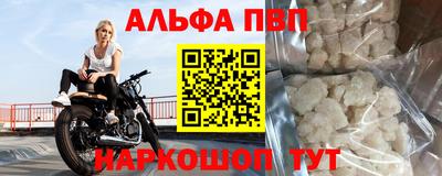 прущие грибы Магнитогорск