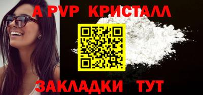 прущие грибы Магнитогорск