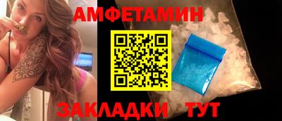 прущие грибы Магнитогорск