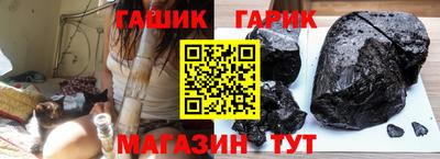прущие грибы Магнитогорск