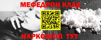 прущие грибы Магнитогорск