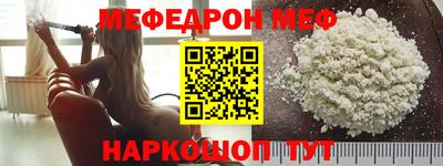 прущие грибы Магнитогорск