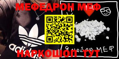 прущие грибы Магнитогорск