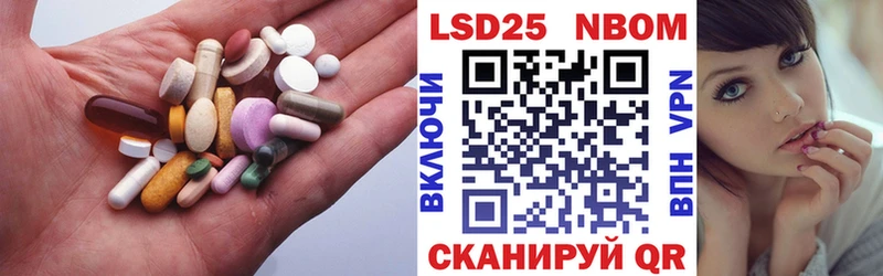 LSD-25 экстази кислота  MEGA зеркало  Апрелевка 