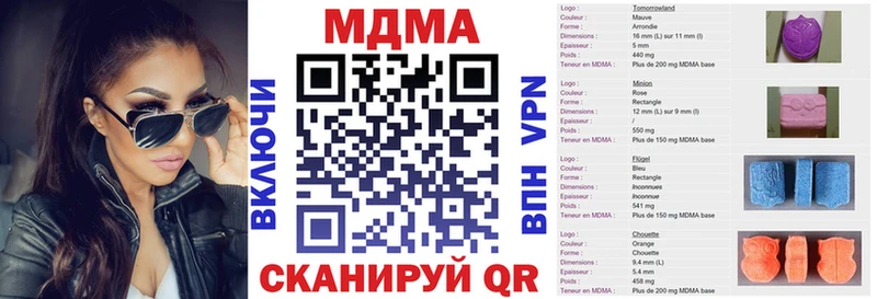 ОМГ ОМГ ссылка  Апрелевка  MDMA crystal 