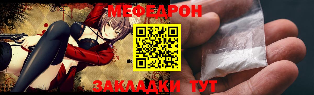 Мефедрон 4 MMC  Мефедрон  hydra как зайти  МЯУ-МЯУ 4 MMC  Вход с VPN  Апрелевка 