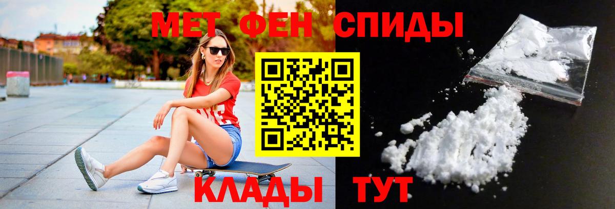 Апрелевка  Первитин пудра  Первитин пудра  Вход с VPN 
