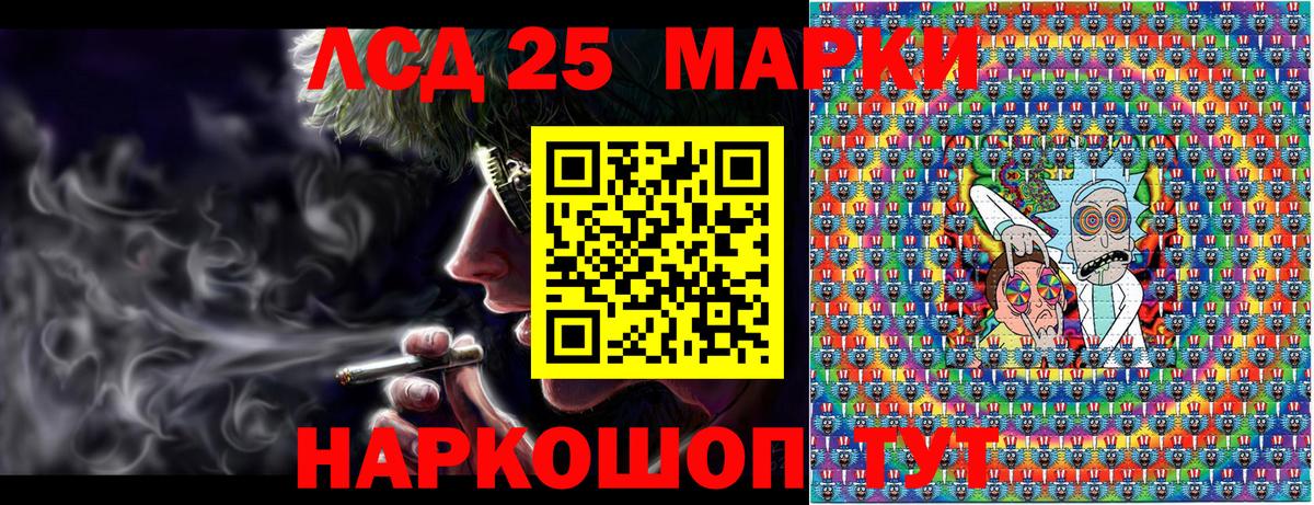 Марки N-bome 1500мкг  Вход с VPN  Наркотические марки  Апрелевка 