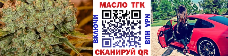Дистиллят ТГК гашишное масло Апрелевка