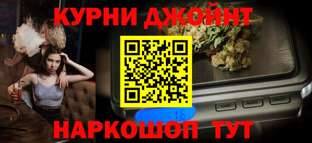 Канабис гибрид Апрелевка