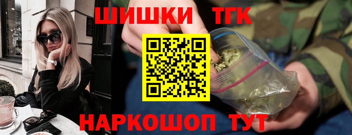 Бошки Шишки MAZAR  МАРИХУАНА семена  Канабис Ganja  Каннабис Bruce Banner  Вход с VPN  Апрелевка 